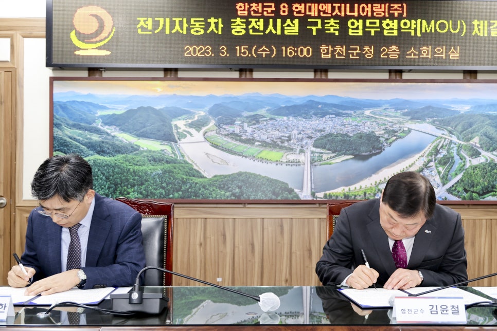 현대엔지니어링(주) 이미지