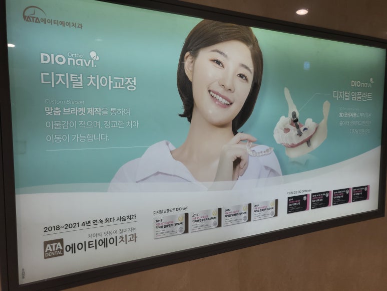 친절한치과의원 이미지
