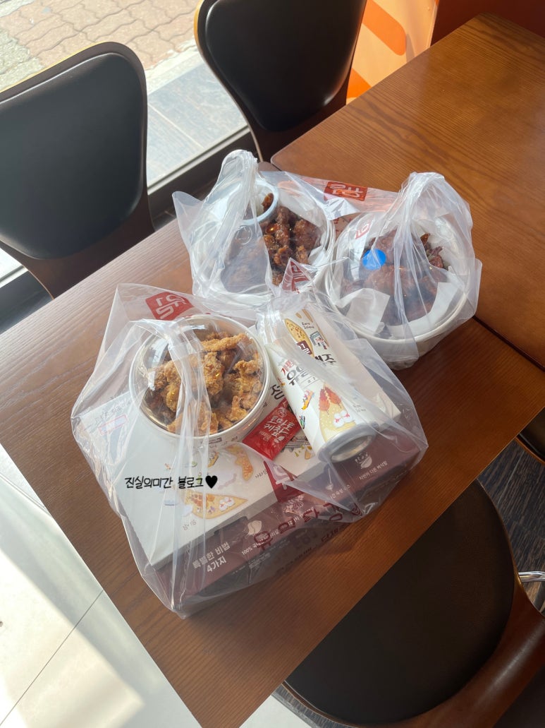 신기한치킨&강정 이미지