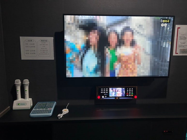 테크노노래연습장 이미지