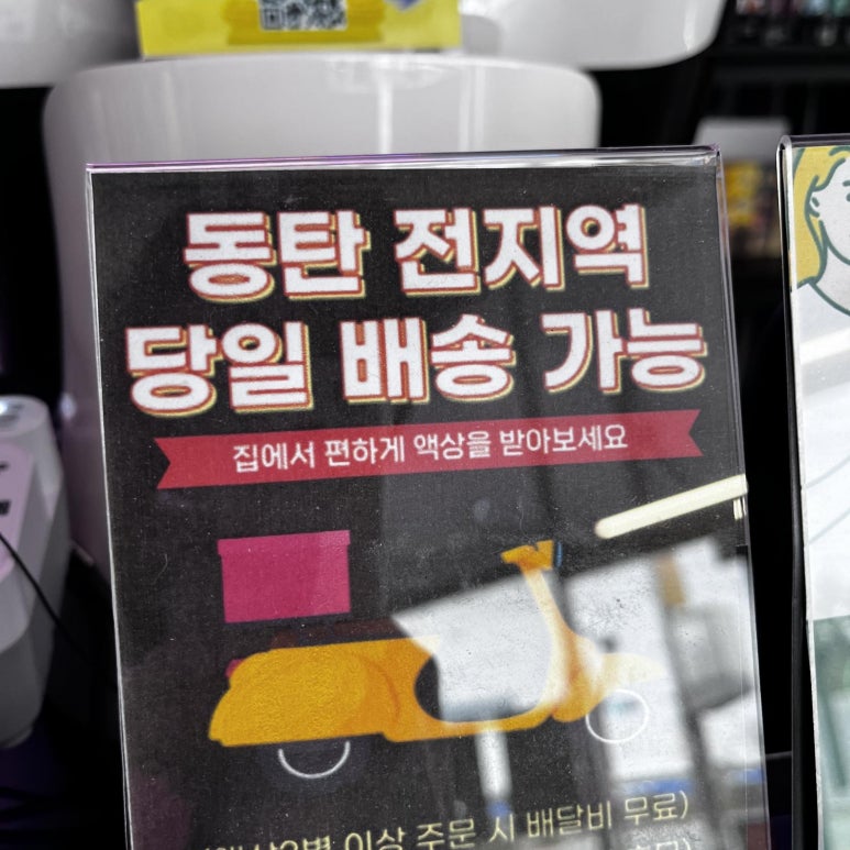 전자담배플레이스 이미지
