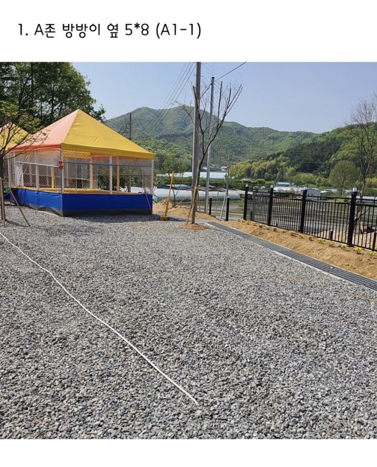 진천포레스트캠핑장 이미지