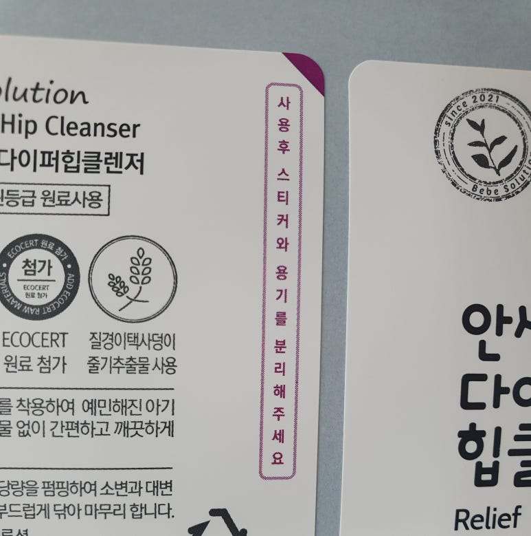 포인텍 이미지