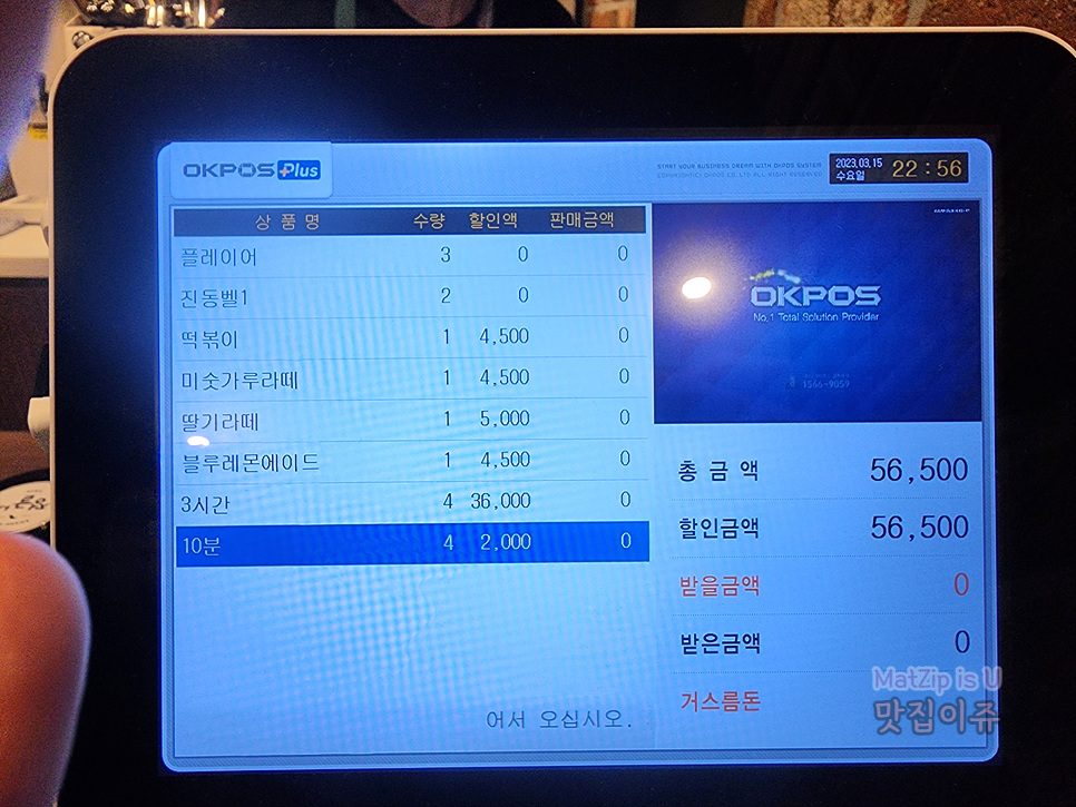 정글비 대전관평점 이미지