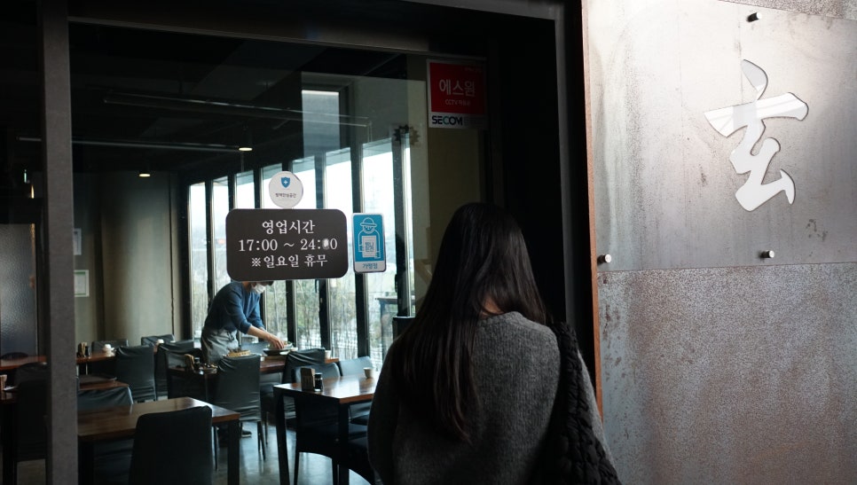 요리음식점현 이미지