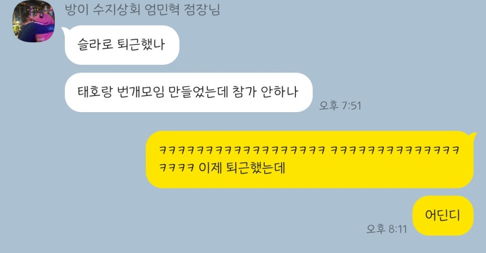 무뭉이네 이미지