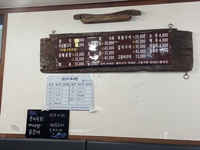 사계은영이네 이미지