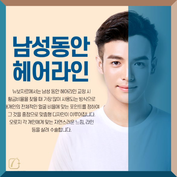 경대뉴보자르의원 이미지