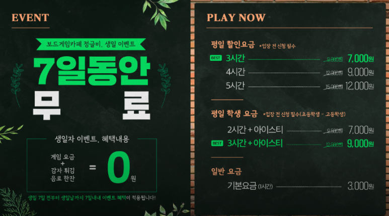 정글비 대전관평점 이미지