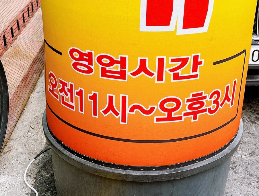 돼지네밥상 이미지