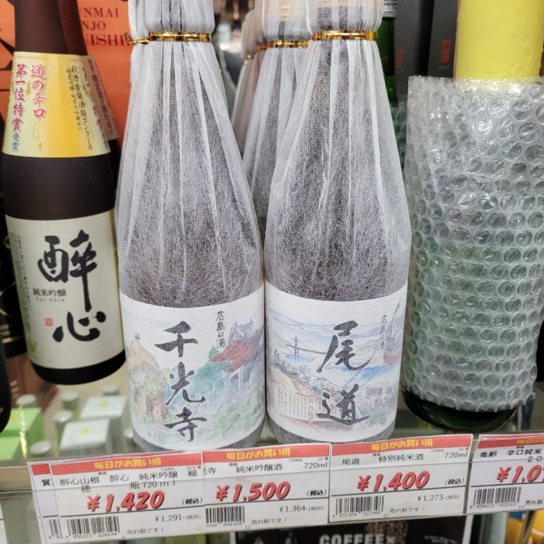 지자케샵 이미지