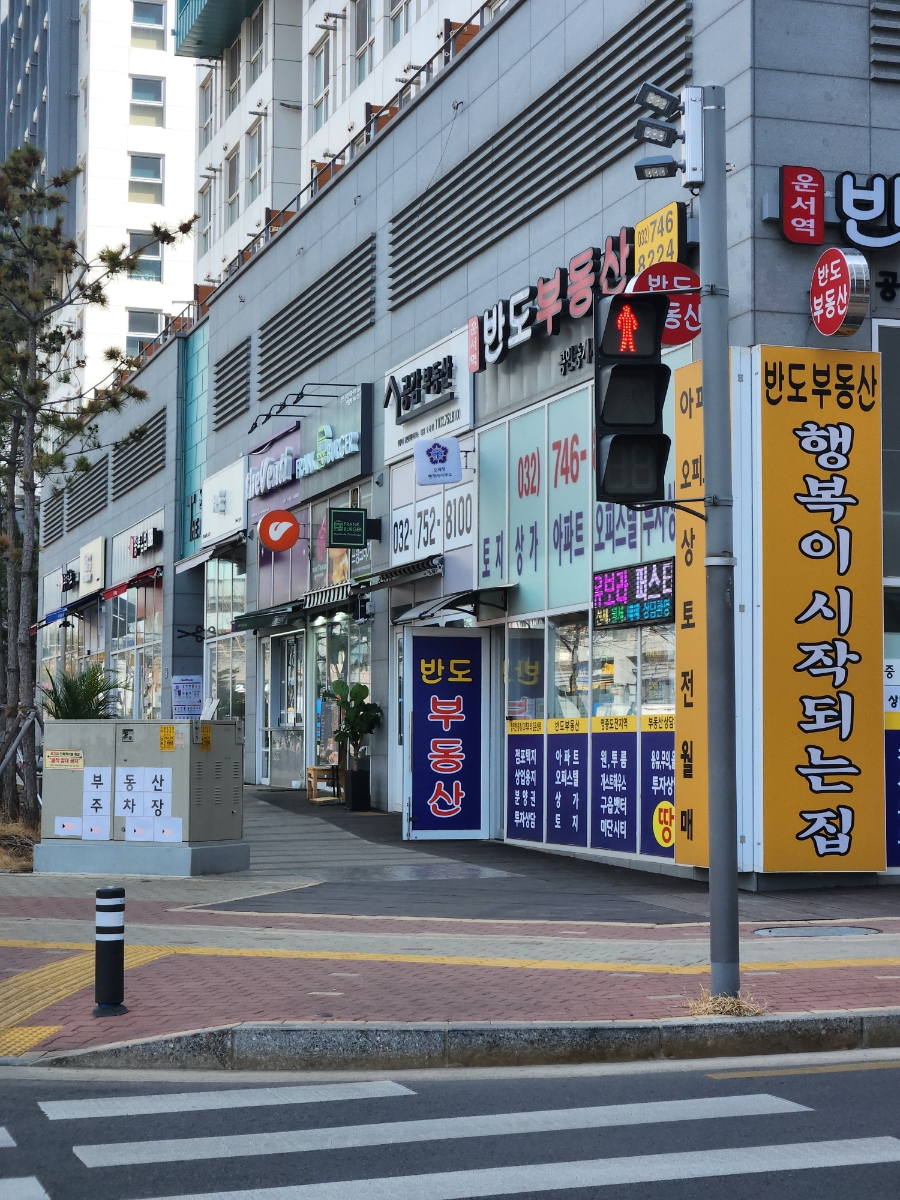 영종도 더벤티 더타임점 이미지