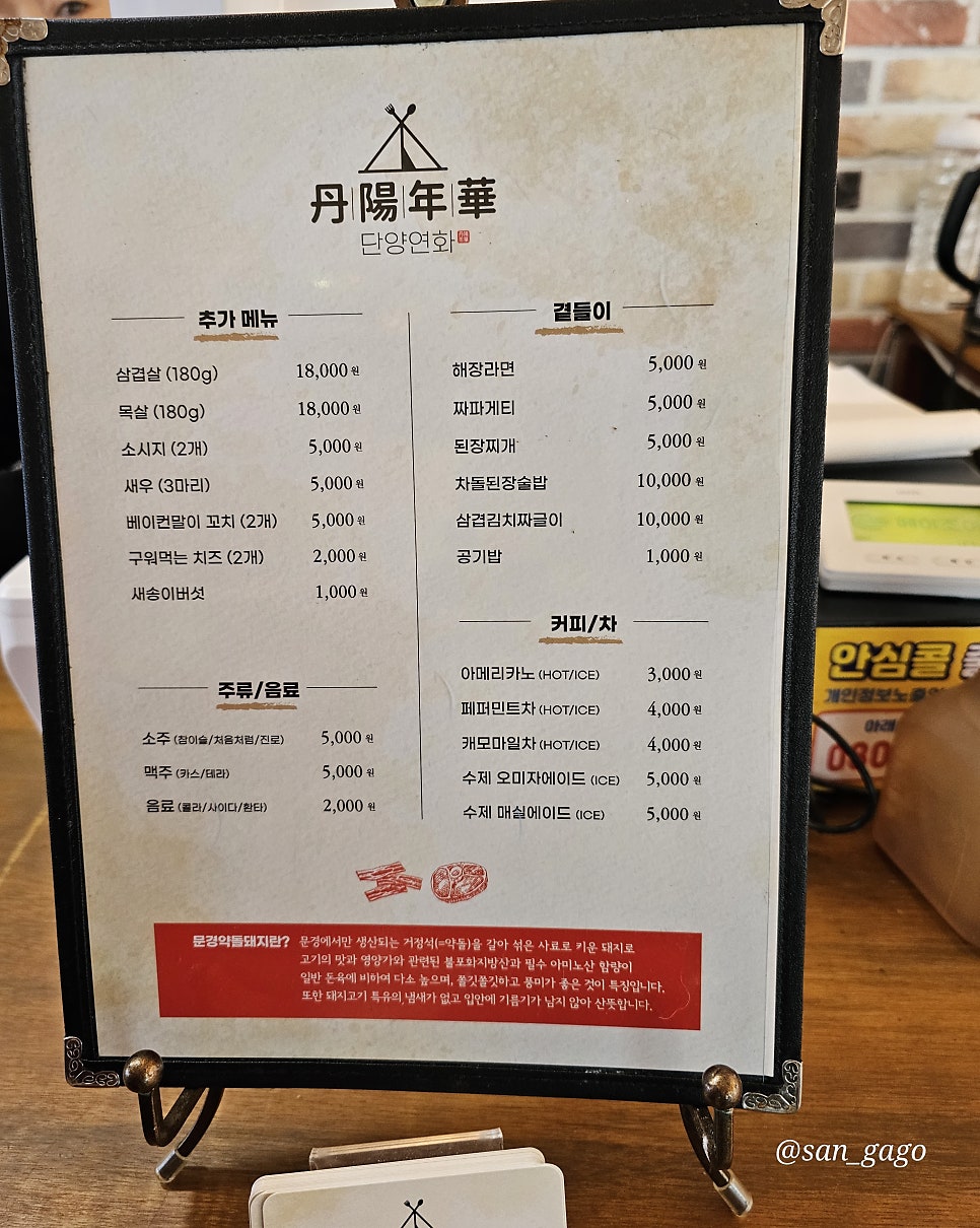 단양연화 이미지