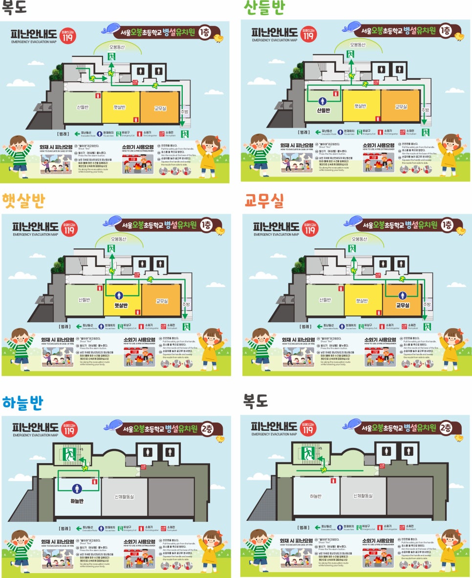 모래휴게실 이미지