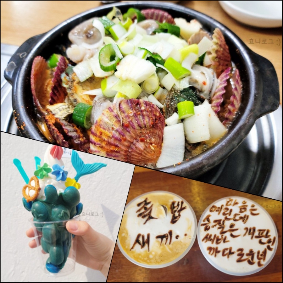 cafe동피랑에서 이미지