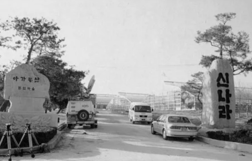 동산유통 이미지