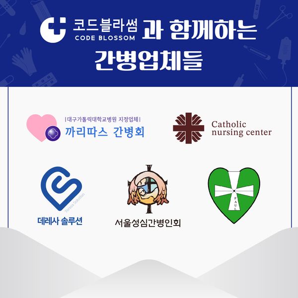 데레사솔루션 이미지