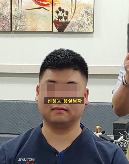 남자묭실# 이미지