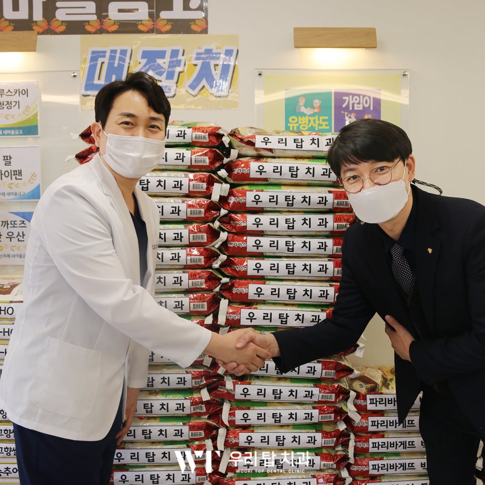 성원치과 이미지