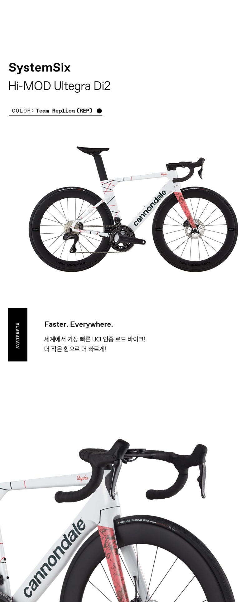 하이시스템 이미지