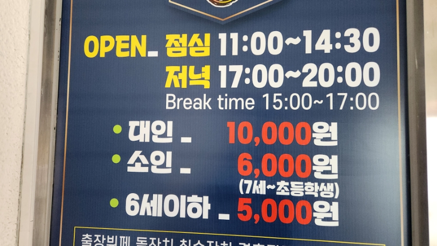 호반주유소 이미지