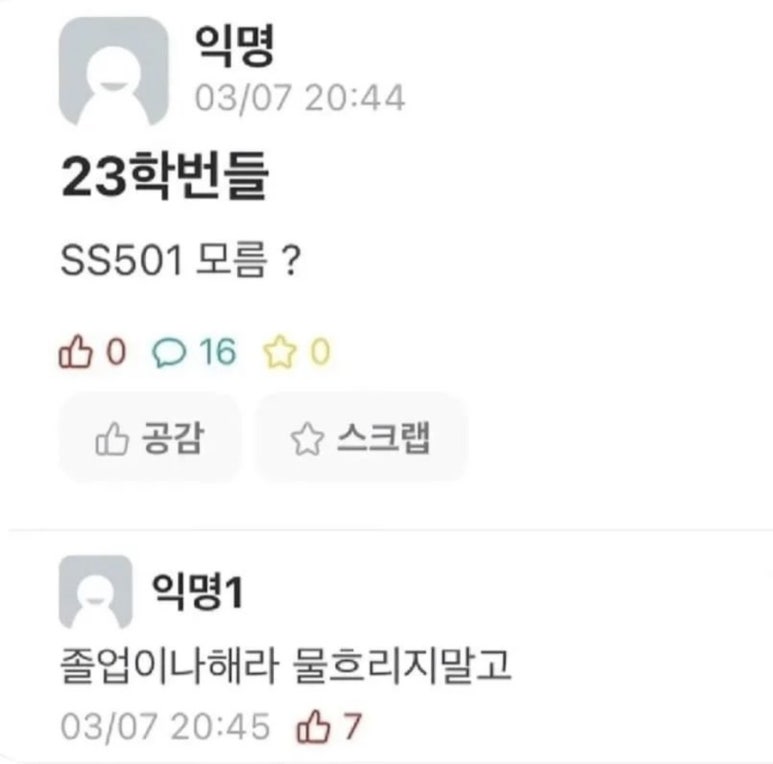 보니따카페 이미지