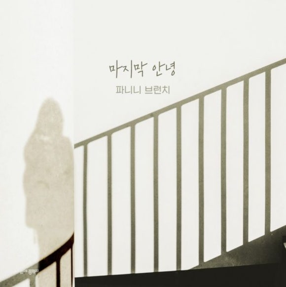 브런치25 이미지