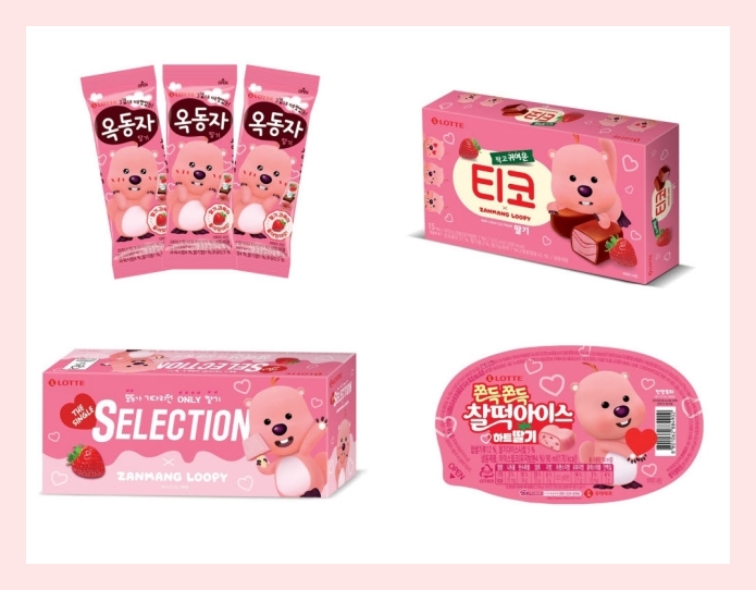 아이스크림편의점 이미지