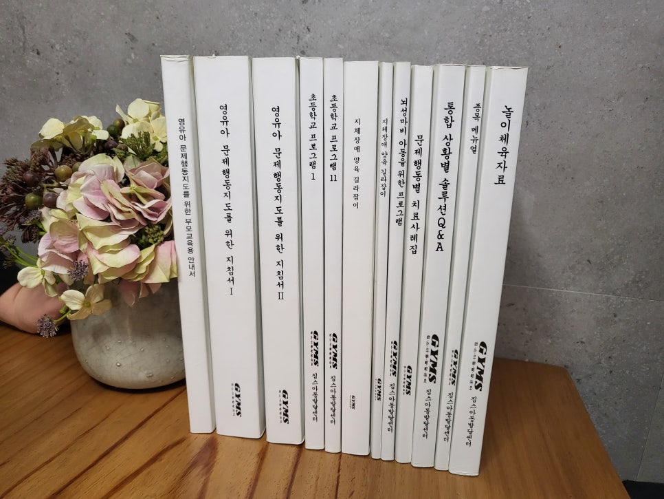 짐스아동발달센터 이미지