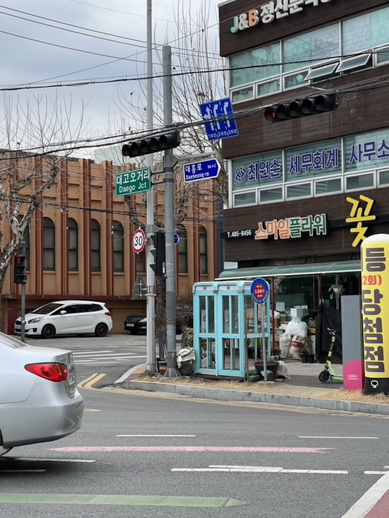 피자스톰대전 이미지