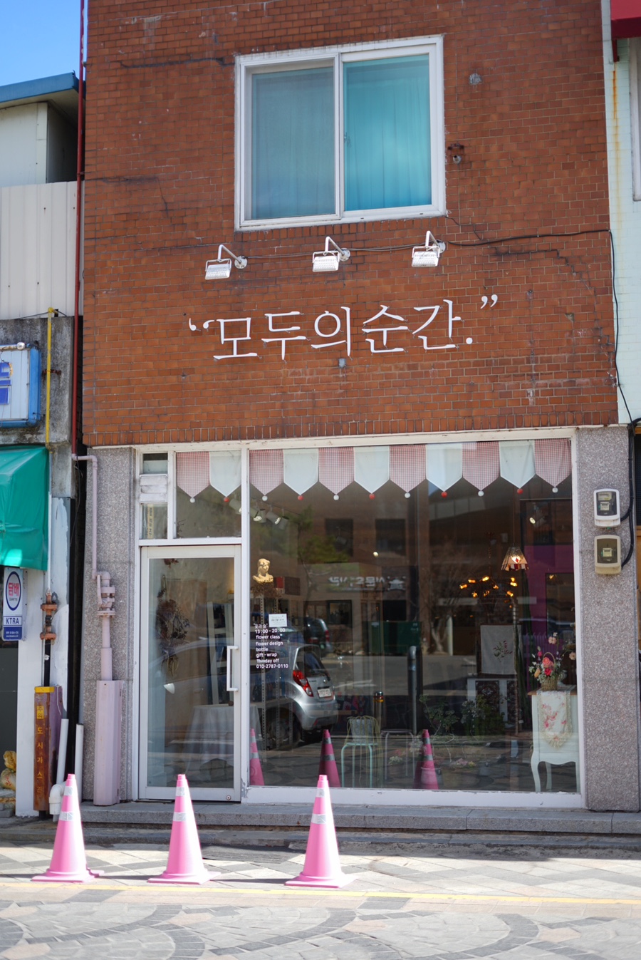 모두의순간 이미지