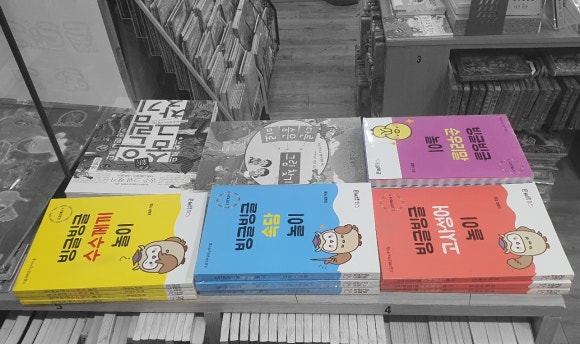 개롱서점 이미지