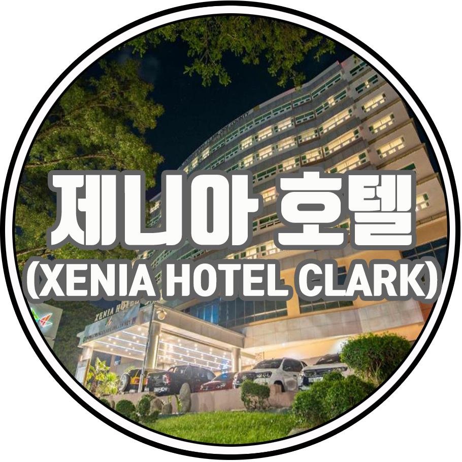 레베카여행사 이미지