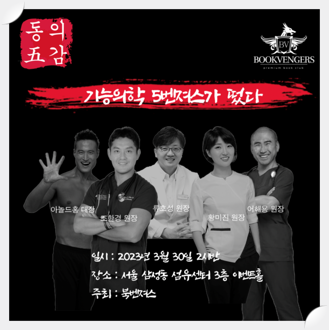 연세이너힐의원 이미지