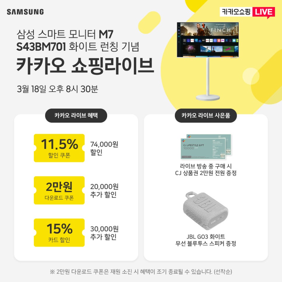 카카오라이브 이미지
