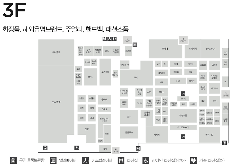 한와담소반강남 이미지