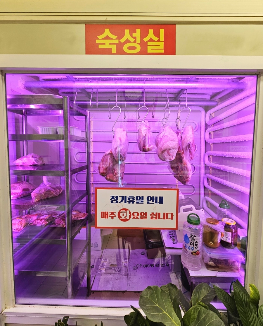 오학정육점 이미지
