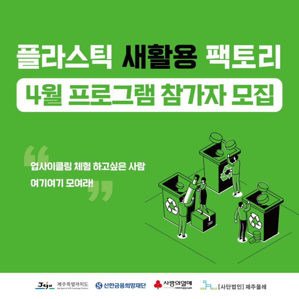 간세팩토리 이미지