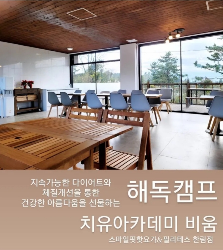 스마일아카데미 이미지