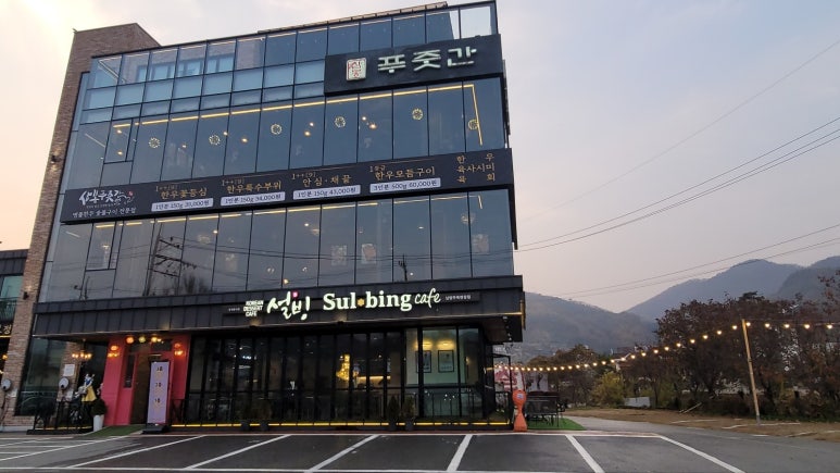 대박푸줏간 이미지