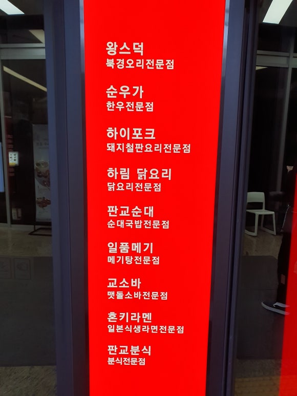 혼키라멘 이미지
