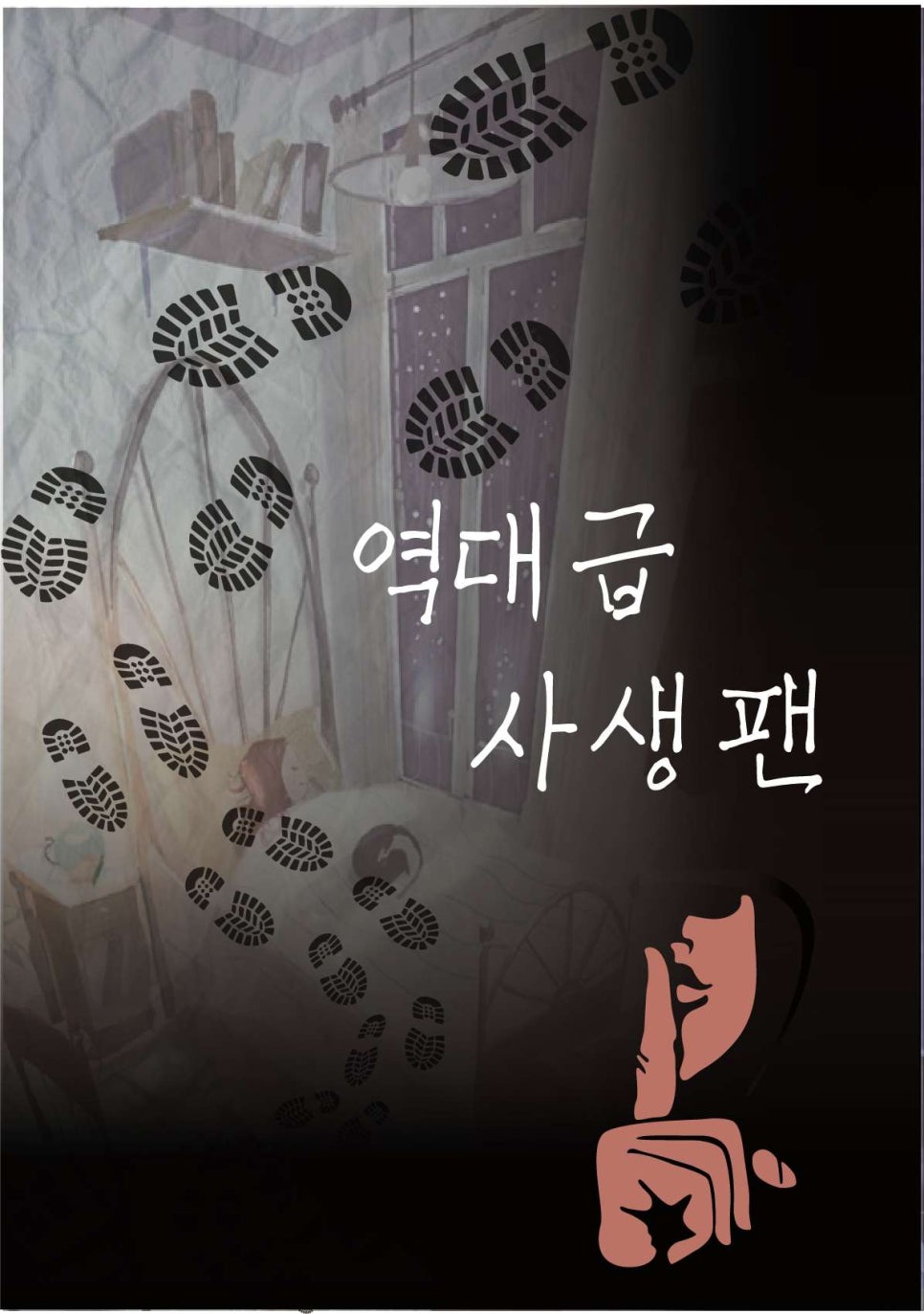 구미랑방탈출카페 이미지