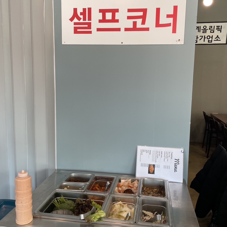 춘천1번지닭갈비 이미지