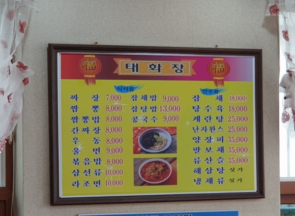 태화장여관 이미지
