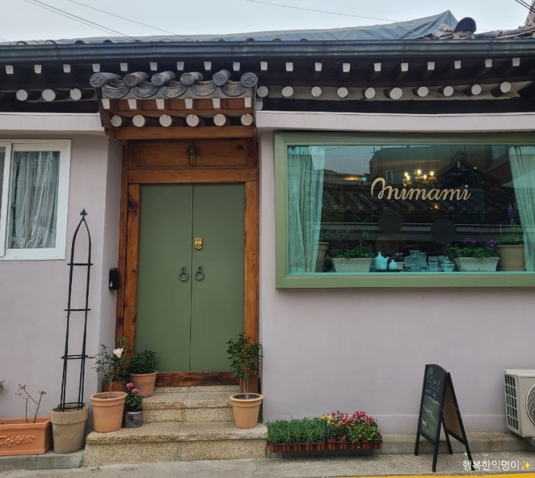 미마미(mimami) 이미지