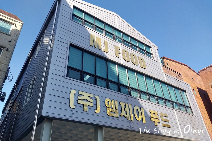 (주)엠제이푸드 이미지