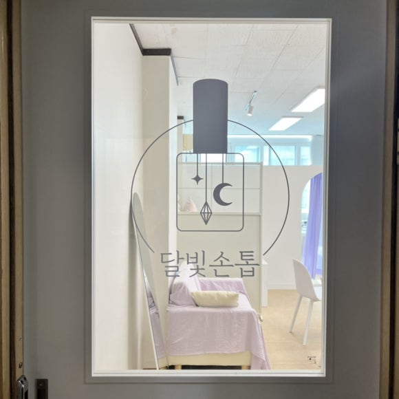달빛손톱 이미지