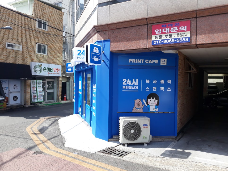 애드핏사인 이미지