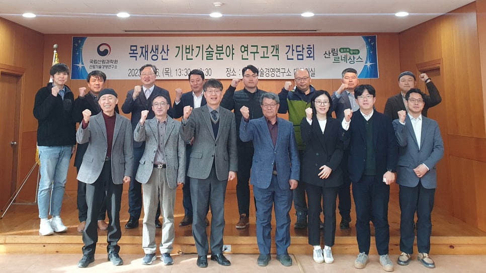 생산경영연구소 이미지