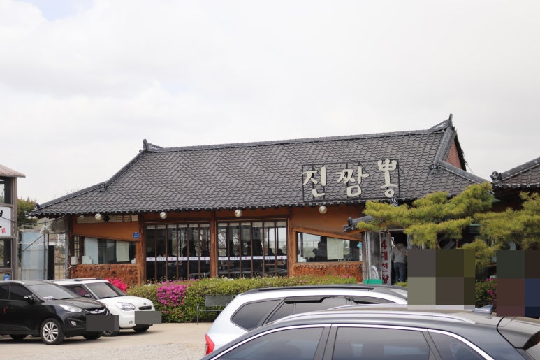 차이나짬뽕 이미지